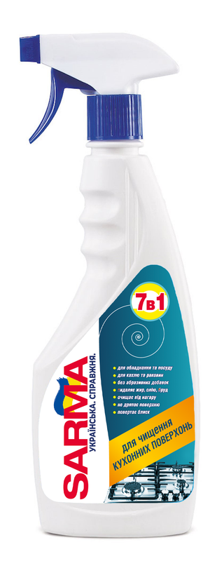 Засіб д/видалення жиру з кух. поверхонь SARMA 500 мл з тригером